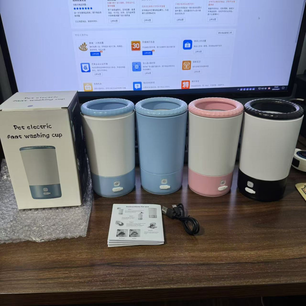 Electric Pet Paw Cleaning Cup